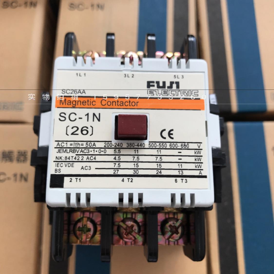富士交流接触器SC-1N 220V 380V 110V 24V银点质量保证SC-1N议价