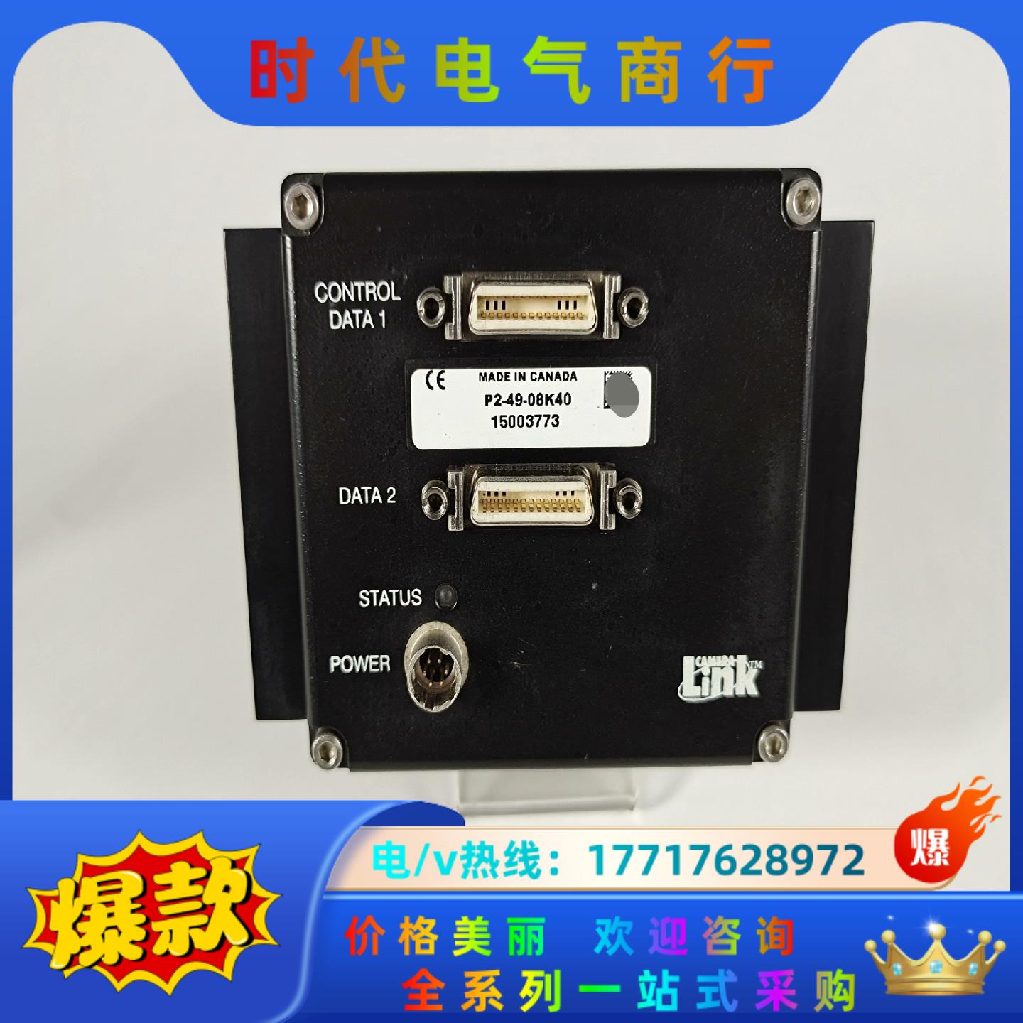 DALSA线阵相机 P2-49-08K40 9成新议价