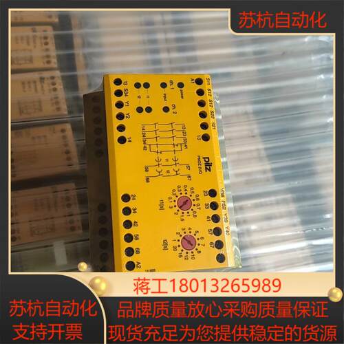 PNOZ皮尔兹安全继电器PiIZ 2VQ 774013德国进