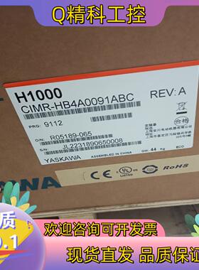 现货安川H1000变频器CIMR-HB4A0091ABC全新原装