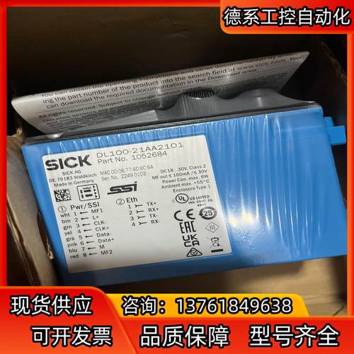 1052690 DL100-22AA2101