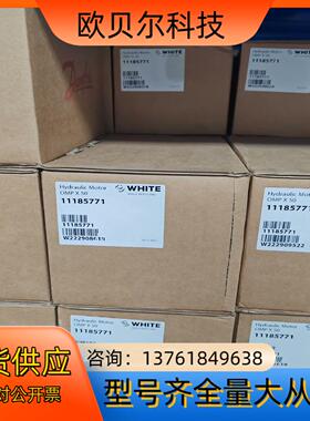 OMPX50 11185771液压马达现货