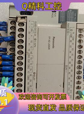 现货PLC AFPX0L40MR-F 功能正常