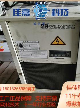 关东精机油冷机，MLHA-05-H成色如图功能正