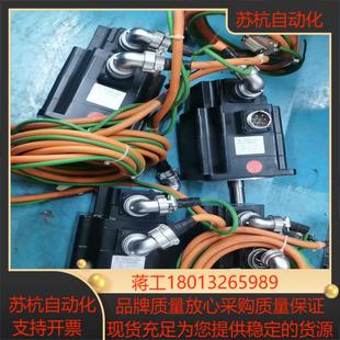 伺服电机ESM13B T1N0A00议价 202