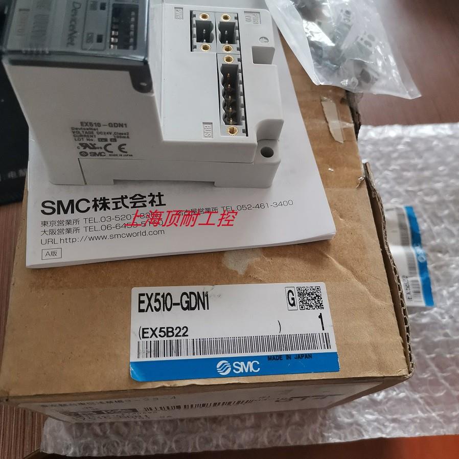 工业总线网关单EX510-GDN1 全系列咨询议价