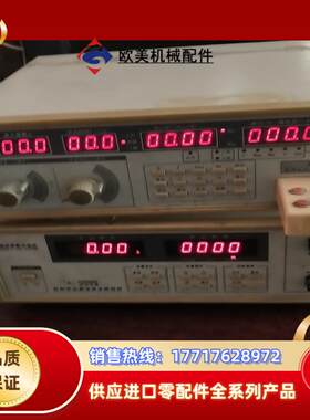 伏达仪器议价