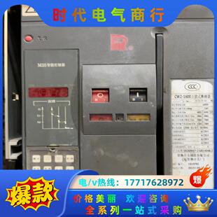 常熟断路器 CW2-1600  CW2-2500 CW2-4议价