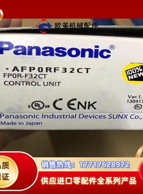 AFP0RF32CT FP0R-F32CT全新原装正品，议价
