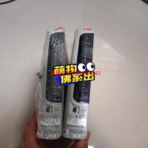 【荣强工控】ABB备件DCS卡件RAO02 HBR01-EPD 2VAA