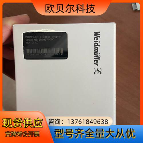 魏德米勒接口模块，UR20-BASIC-FBC-PN，订货号