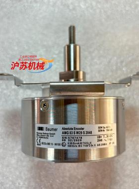 德国SEW编码器AG7W堡盟定制版AMG83SW29S2