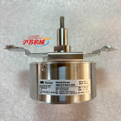 德国SEW编码器AG7W堡盟定制版AMG83SW29S2