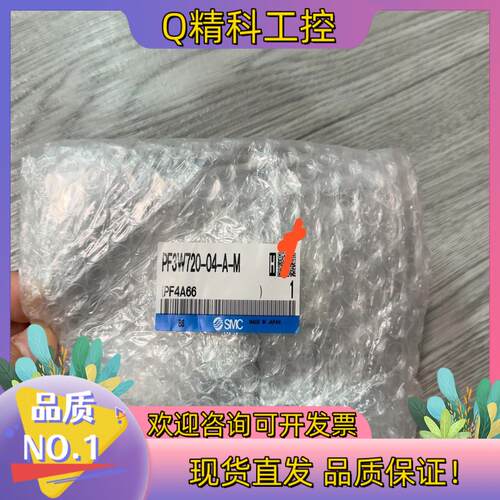 现货SMC数显开关PF3W720-04-A-M原装全新