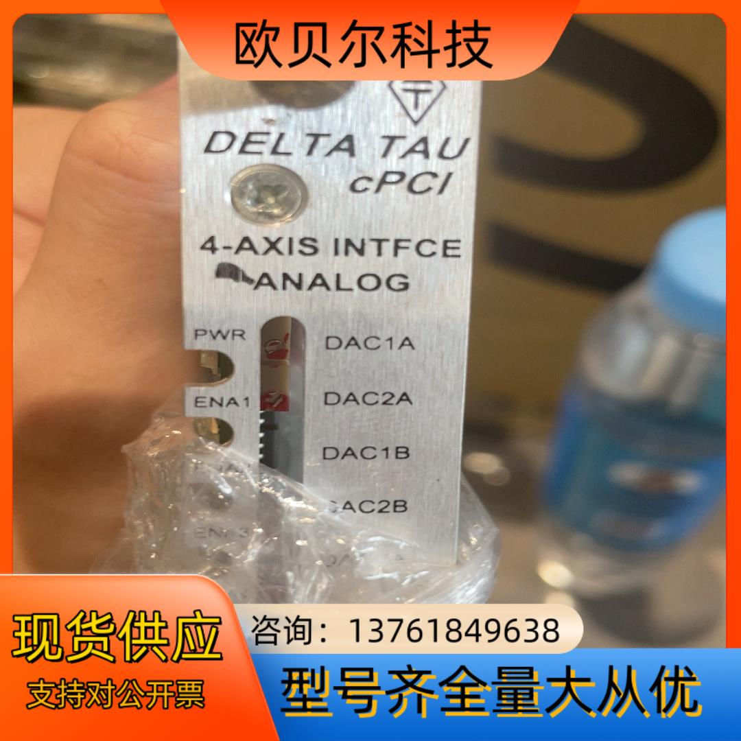 DELTA TAU 4-AXIS INTFCE ANALOG