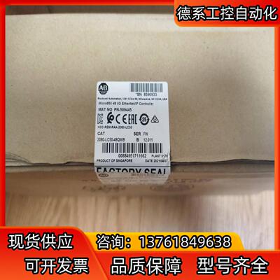 罗克韦尔AB 2080-LC50-48QWB