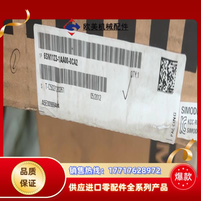 6SN1123-1AA00-0CA0议价