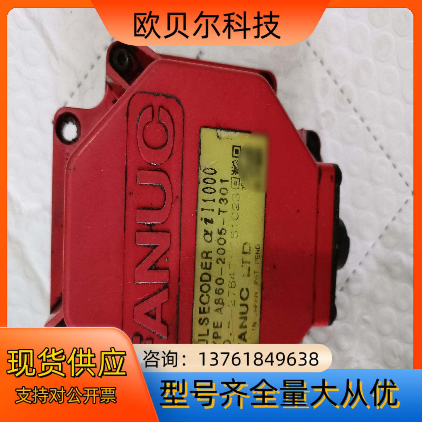 发那科编码器功能正常,A860-2005-T301