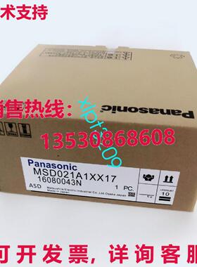 原装供应MSD021A1XX17交流伺服驱动器MSD021A1XX17