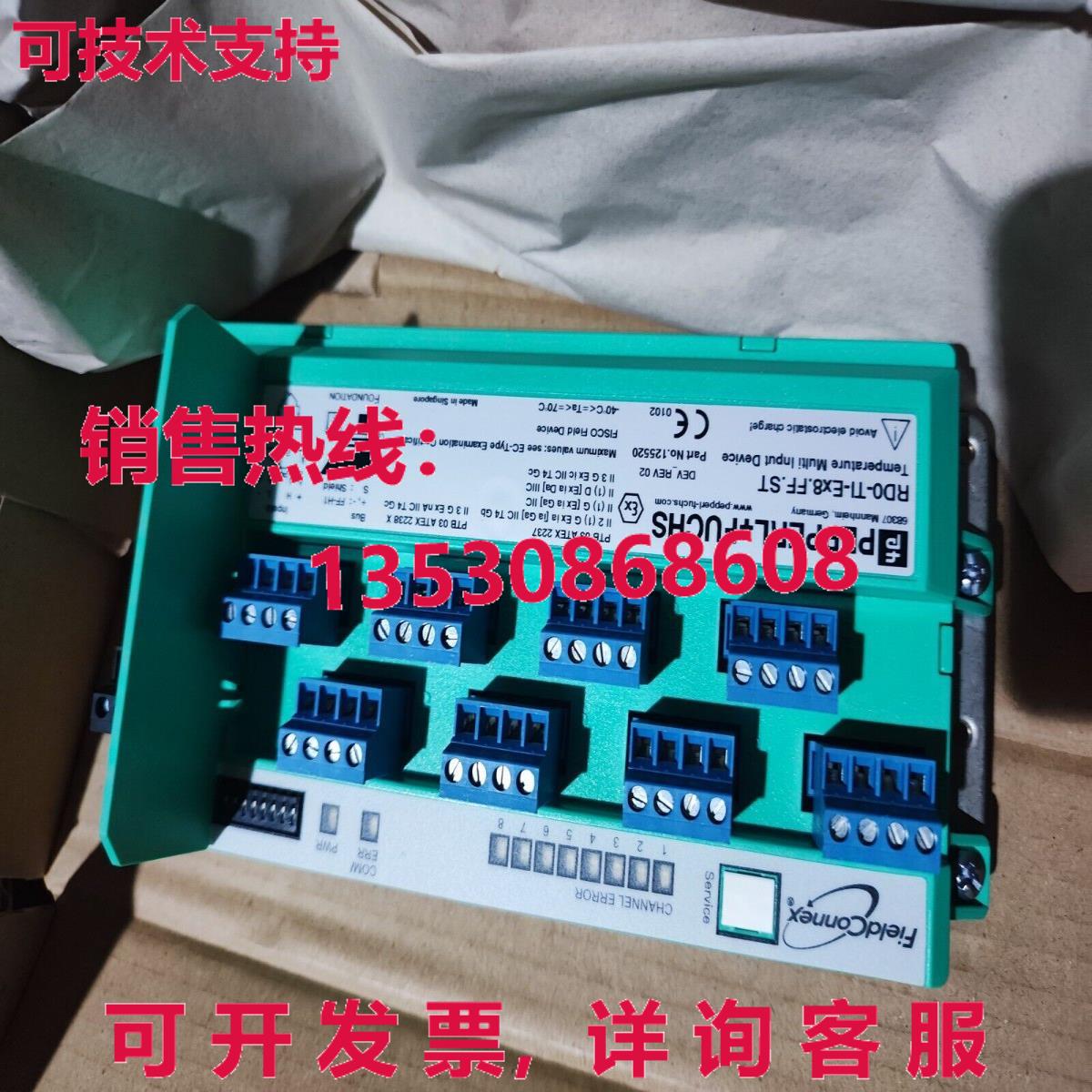 供应原装倍加福 RD0-TI-EX8.FF.ST  插件终端