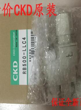 CKD减压阀RB500-LLC4-L，议价