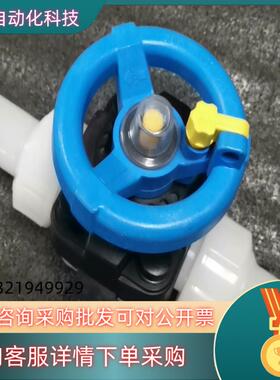 现货原装agru艾格鲁手动隔膜阀 od32 DN25 PVDF-