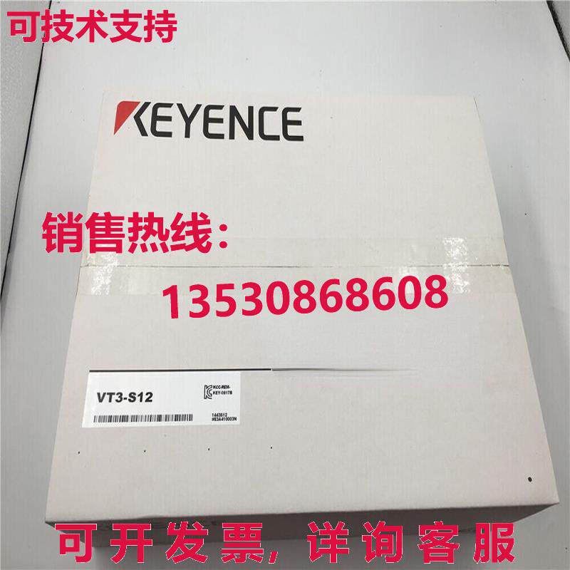 供应原装Keyence VT3-S12触摸屏VT3S12