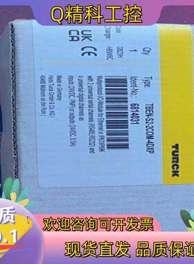 现货全新原装图尔克模块TBEN-S2-2COM-4DXP   假