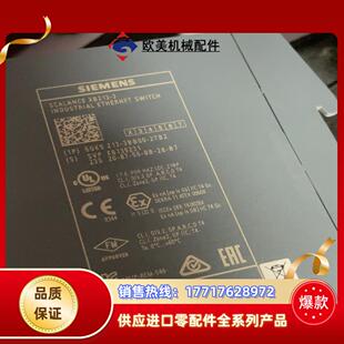 6GK5213 6GK5 2TB2 213 3B议价 3BB00