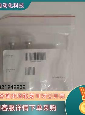 现货全新原装waters uplc 柱塞杆一对