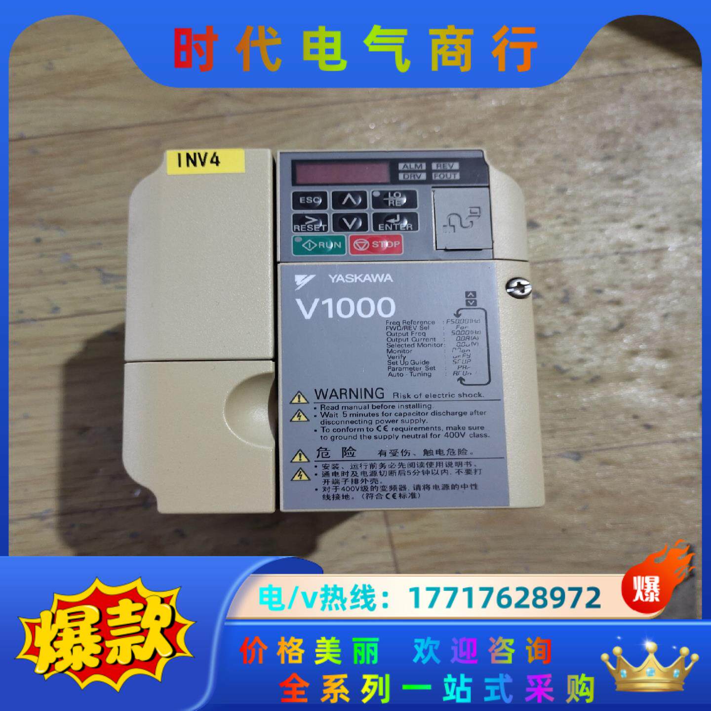 安川变频器cimr-vb4a0007bba 2.2/3kw3