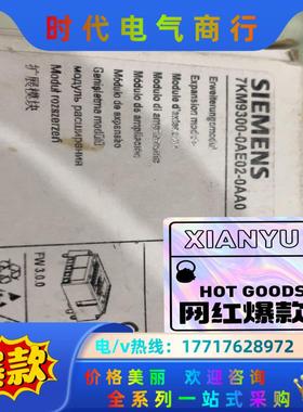 7KM9300-0AE02-0AA0  全新原装议价