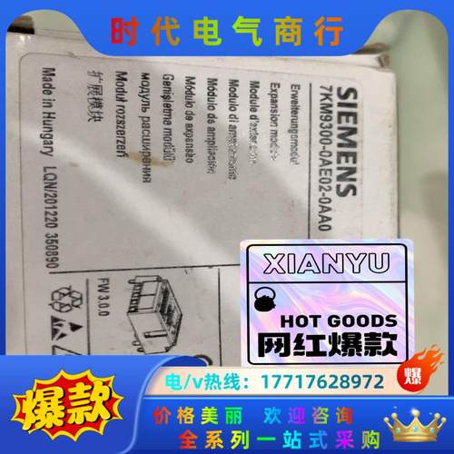 7KM9300-0AE02-0AA0  全新原装议价