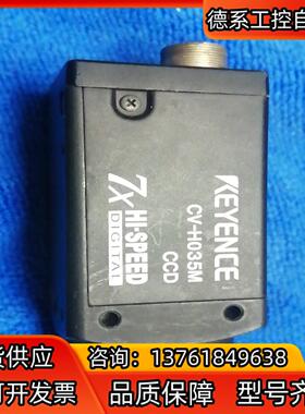 基恩士CV-H035M工业相机