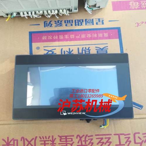 威纶触摸屏，威纶通人机界面MT510系列，MT607