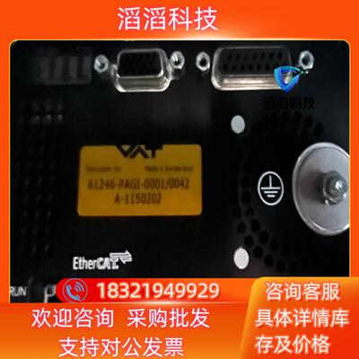 现货VAT蝶阀61246-PAGI-0001