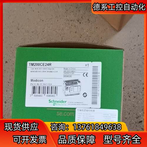 TM200C16R  :400全新原装正品现货