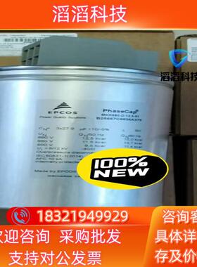 现货MKK440-D-28,1-01 28.1Kvar EPCO