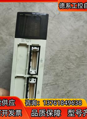 TSXDEY32D2K原装PLC