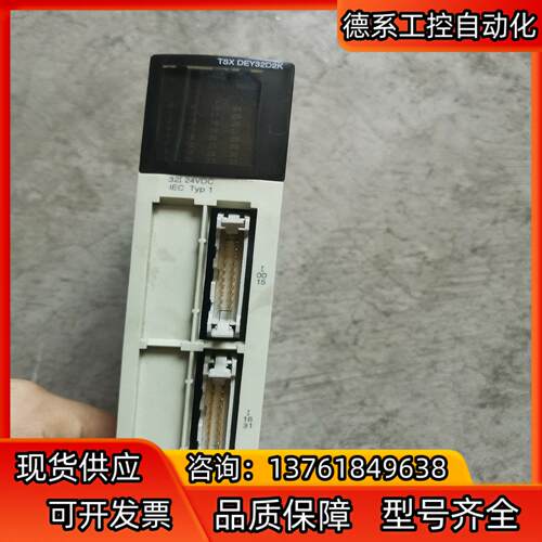 TSXDEY32D2K原装PLC
