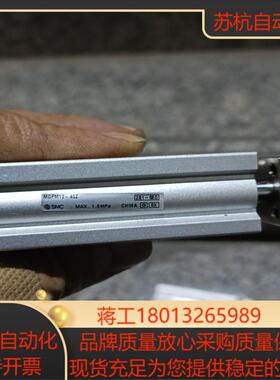 smc mgpm12-40z ，全新，200
