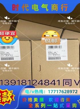 2866763  QUINT-PS/1AC/24DC/10