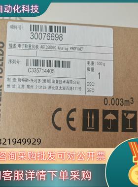 现货ACT350DI0 Analog PROF INET