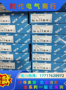 6044680  WTB250-2P1141 WLL170-议价