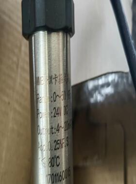 杭州恒鑫WMB-HX卡箍式高精度压力变送器，量程0-50KP