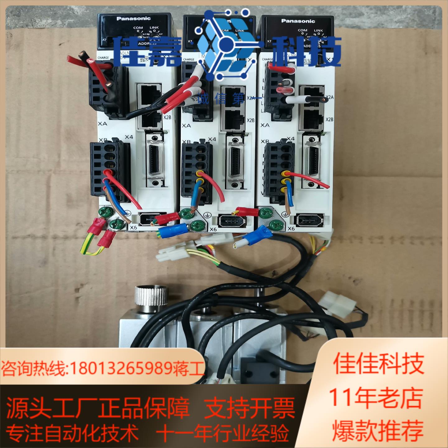 A6伺服 驱动器MADLN05NE，电机MHMF012L