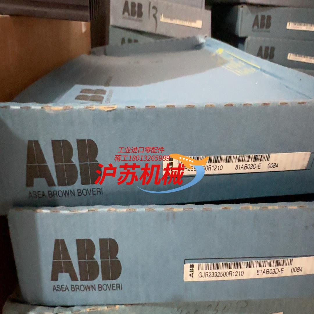 控制板GJR2392500R1210