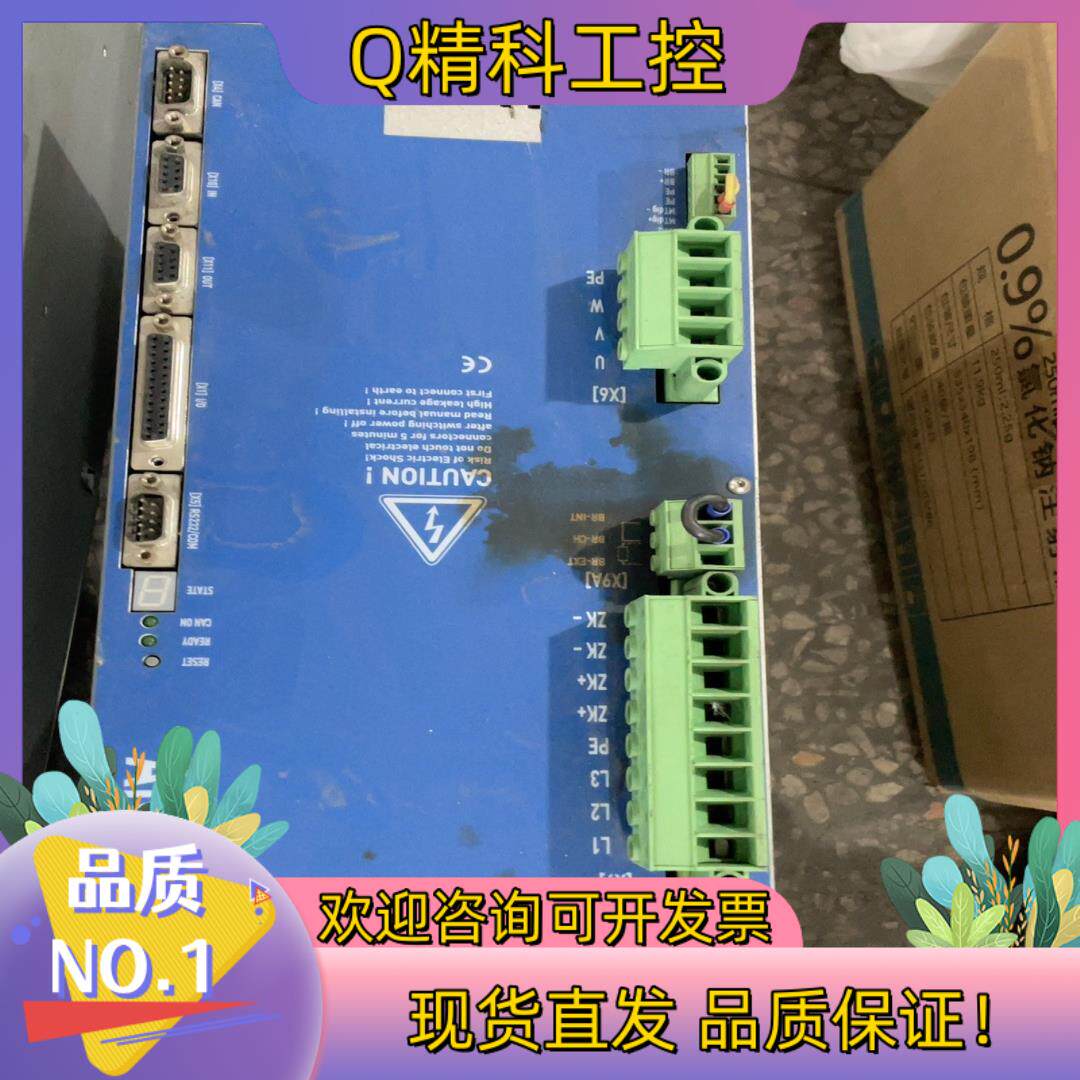 现货德国麦卓伺服驱动器ARS2340