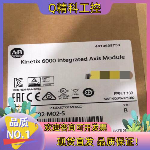 现货2094-BC02-M02-S 罗克韦尔 原装 只剩