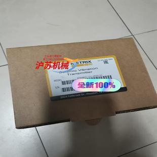 0020 METRIX振动传感器ST5484E 121